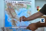 Δημοσκόπηση Interview, Πόσοι, Αλέξη Τσίπρα, Αντώνη Σαμαρά,dimoskopisi Interview, posoi, alexi tsipra, antoni samara