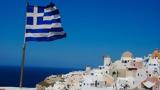 Ελλάδα, ΗΠΑ Βρετανία, Γαλλία,ellada, ipa vretania, gallia