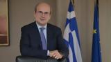 Χατζηδάκης, Τσίπρα – Μόνο,chatzidakis, tsipra – mono