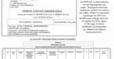 Atradius Hellas, Ελλάδα,Atradius Hellas, ellada