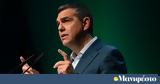 Τσίπρας,tsipras