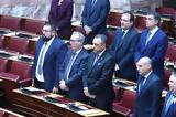 297, Βουλή –, Σπαρτιατών,297, vouli –, spartiaton
