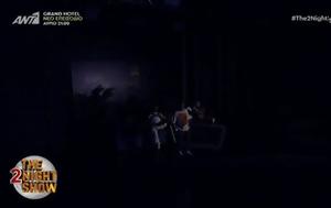 The 2Night Show, – Πώς, Αρναούτογλου Video, The 2Night Show, – pos, arnaoutoglou Video
