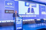Συνεδρίο Ελλάδα 2025-2030 – Ν, Χατζηνικολάου, 2030, Ελλάδα, Ε Ε,synedrio ellada 2025-2030 – n, chatzinikolaou, 2030, ellada, e e