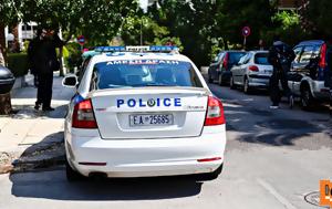 Άγρια, 46χρονη, Πετρούπολη, agria, 46chroni, petroupoli