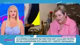 Ντέπυ Γκολεμά, Δεν, Δημήτρης Ουγγαρέζος,ntepy gkolema, den, dimitris oungarezos