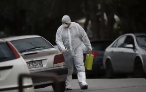 ΤΩΡΑ, Συναγερμός, ΕΛ ΑΣ, – Ύποπτο, Θεσσαλονίκη, tora, synagermos, el as, – ypopto, thessaloniki