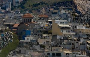 Τι αλλάζει σε γονικές παροχές,  κληρονομιές και δωρεές