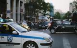 Ύποπτο, Θεσσαλονίκη – Μεγάλη, ΕΛΑΣ,ypopto, thessaloniki – megali, elas