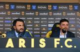 Άρης,aris