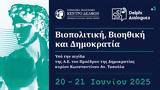 Τρίτοι Δελφικοί Διάλογοι, Βιοπολιτική Βιοηθική, Δημοκρατία,tritoi delfikoi dialogoi, viopolitiki vioithiki, dimokratia