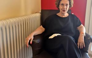 Αναποτελεσματικό, Δακοκτονία 2025 - Έναρξη Δευτέρα 23 Ιουνίου, anapotelesmatiko, dakoktonia 2025 - enarxi deftera 23 iouniou