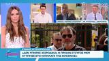 Στάθης Αγγελόπουλος, Δεν,stathis angelopoulos, den