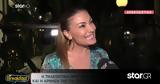 Δέσποινα Καμπούρη, Συνεχίζει, ΑΝΤ1,despoina kabouri, synechizei, ant1