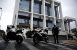 Απειλή, Εφετείο Αθηνών,apeili, efeteio athinon