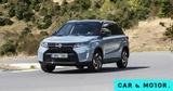 Προ, Suzuki Vitara, S-Cross, -Πότε, Ελλάδα,pro, Suzuki Vitara, S-Cross, -pote, ellada