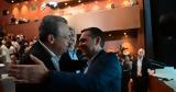 Αλέξης Τσίπρας, Όταν,alexis tsipras, otan