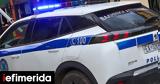 Επιχείρησαν, Πικάσο, -Αστυνομικός,epicheirisan, pikaso, -astynomikos