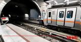 Μετρό, Καπνός, Ομόνοια,metro, kapnos, omonoia