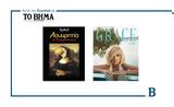 Αυτή, Κυριακή, ΒΗΜΑ,afti, kyriaki, vima