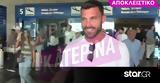 Στάθης Σχίζας, Ιωάννα Τούνη,stathis schizas, ioanna touni