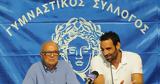 Απόλλων Σμύρνης, Γιώργος Αφρουδάκης, Ερασιτέχνη,apollon smyrnis, giorgos afroudakis, erasitechni