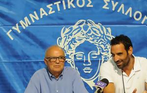 Απόλλων Σμύρνης, Γιώργος Αφρουδάκης, Ερασιτέχνη, apollon smyrnis, giorgos afroudakis, erasitechni