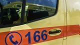 Πετρούπολη, Ξυλοκόπησε 46χρονη,petroupoli, xylokopise 46chroni