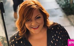 Βίκυ Σταυροπούλου, Σχεδόν, viky stavropoulou, schedon