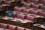 Εκλογοδικείο, Απόφαση,eklogodikeio, apofasi