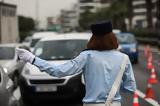 Νέος ΚΟΚ, Πότε, – Ποιες, – Όλα,neos kok, pote, – poies, – ola
