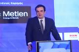 Πιερρακάκης,pierrakakis