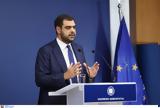 ΑΠΕΥΘΕΙΑΣ –, Κυβερνητικό Εκπρόσωπο,apeftheias –, kyvernitiko ekprosopo