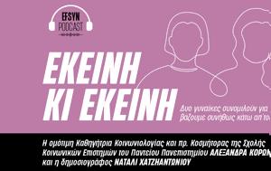 Αλεξάνδρα, alexandra
