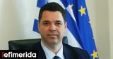 Κοντογεώργης, Όταν, Τσίπρας,kontogeorgis, otan, tsipras