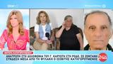 Δολοφονία Καρυώτη, Ρόδο-Ξεσπά, Εγώ, 30 000,dolofonia karyoti, rodo-xespa, ego, 30 000