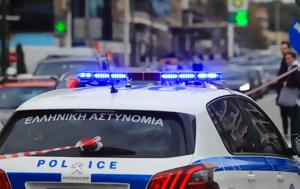 Πότε, ΚΟΚ, pote, kok