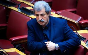 Αιχμή Πολάκη, Τσίπρα, Πρέπει, aichmi polaki, tsipra, prepei