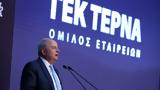 Γιώργος Περιστέρης, Σταθμός, 2024, ΓΕΚ ΤΕΡΝΑ,giorgos peristeris, stathmos, 2024, gek terna