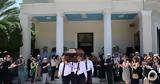 Βασίλης Παπαβασιλείου, Συγκίνηση,vasilis papavasileiou, sygkinisi