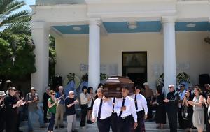 Βασίλης Παπαβασιλείου, Συγκίνηση, vasilis papavasileiou, sygkinisi