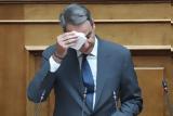 Καρυστιανού …,karystianou …