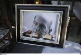 Βασίλης Παπαβασιλείου, Συγκίνηση,vasilis papavasileiou, sygkinisi