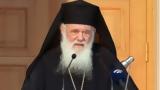 Αρχιεπίσκοπος Ιερώνυμος Β’, Κέντρο, Οινοφύτων,archiepiskopos ieronymos v’, kentro, oinofyton