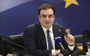 Πιερρακάκης, pierrakakis