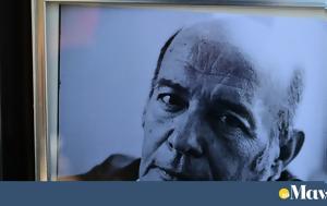 Βασίλη Παπαβασιλείου, vasili papavasileiou