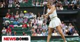 Μαρία Σάκκαρη, Αεράτη, Libema Open,maria sakkari, aerati, Libema Open