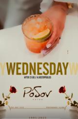 Wednesday, Ρόδον,Wednesday, rodon