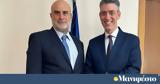 Συνάντηση Γαϊτάνη, ΕΣΕΤΕΚ,synantisi gaitani, esetek