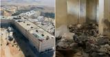 Γκουαντάναμο, -τρόμου, Άσαντ,gkouantanamo, -tromou, asant